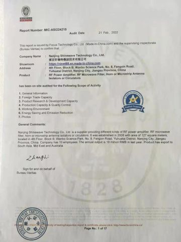 BV certificate certificate from Nanjing Shinewave Technology Co., Ltd.