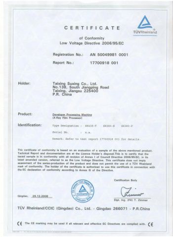 CE certificate from Taixing Suxing Co., Ltd.