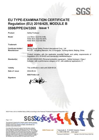 CE safety shoes certificate from Beijing Songli Safety Product International Corp., Ltd.