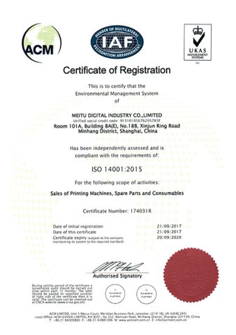 ISO 14001:2015 certificate of Shanghai Meitu Digital Technology Co., Ltd. – certificate photo, supplier certificates section