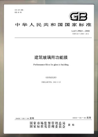 Certificates certificate from Shanxi Xuancar New Materials Co., Ltd.