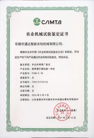 Surveyor's Certificate-9YDB-0.7B certificate from Leling Tongda Intelligent Agriculture and Animal Husbandry Machinery Co., Ltd.
