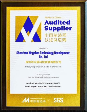 SGS Audited certificate of Shenzhen Xingchen Technology Development Co., Ltd – certificate photo, supplier certificates section
