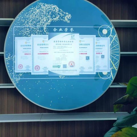 authentication certificate certificate of Mengyin Dongheng Engineering Machinery Co., Ltd – certificate photo, supplier certificates section