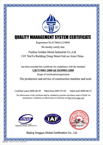 QC certificate from Fuzhou Golden Moral Imp & Exp Co., Ltd.