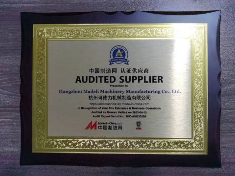 MIC AUDITED SUPPLIER certificate from Hangzhou Madeli Machinery Manufacturing Co., Ltd.