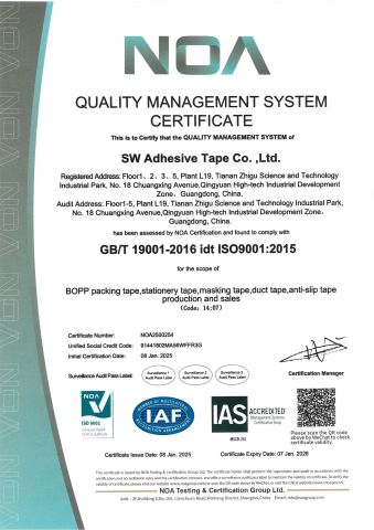 ISO9001:2015 certificate from SW Adhesive Tape Co., Ltd
