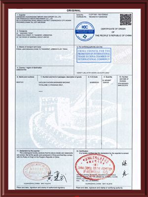 Certificate of Origin certificate from Zhengzhou Hento Machinery Co., Ltd.