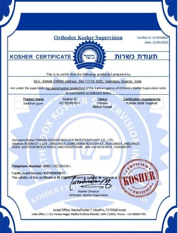 Kosher certificate from Tianjin Chuangjiaguan Biotechnology Co., Ltd.