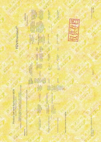 infusion set4 certificate of Sheenrise Medical Trade Co., Ltd. – certificate photo, supplier certificates section