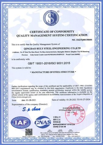 ISO 9001 Certificate Of Steel Structure certificate of Qingdao Ruly Steel Engineering Co., Ltd – certificate photo, supplier certificates section