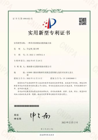 pump 3 certificate from Shenzhen Victor Precision Technology Co., Ltd.