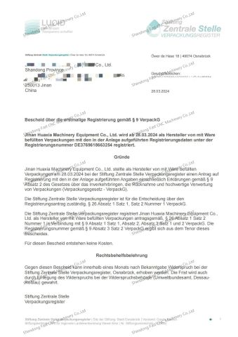 EPR Certificate certificate of Shandong Fast CNC Machinery Co., Ltd – certificate photo, supplier certificates section