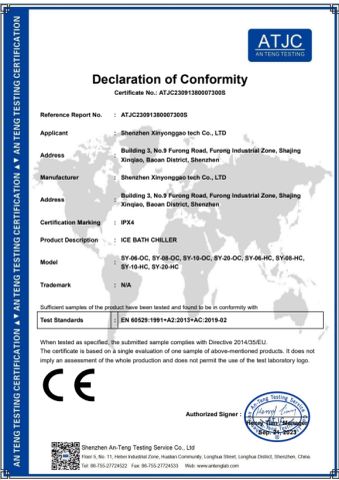 IPX4 Certified certificate from Shenzhen Xinyonggao Tech Co., Ltd.
