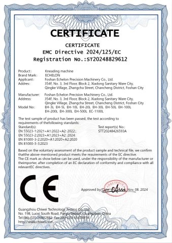 Certificate certificate from Foshan Aishilang Precision Machinery Business Department
