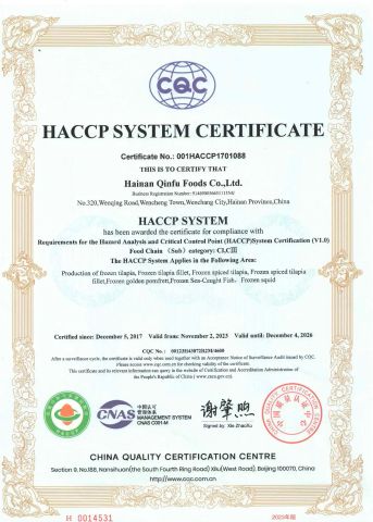 HACCP certificate from Xiamen Yangzhen Import and Export Co., Ltd