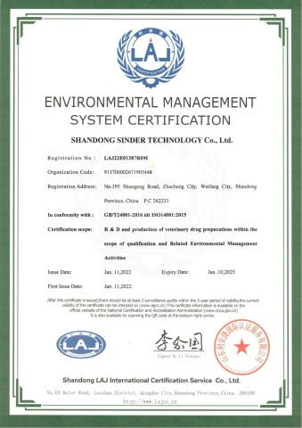 ISO 14001 certificate of Shandong Sinder Technology Co., Ltd – certificate photo, supplier certificates section