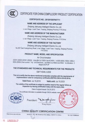 air circuit breaker CCC certificate from WENZHOU JUNKE ELECTRIC CO., LTD.