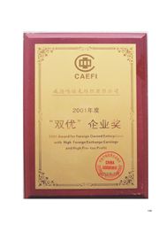 China Top Brand certificate from Weihai Woollen Fabric Group Co., Ltd.