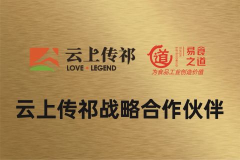 LOVE-LEGEND Strategic Cooperation certificate from Jiatai International Trade(Tianjin)Co., Ltd