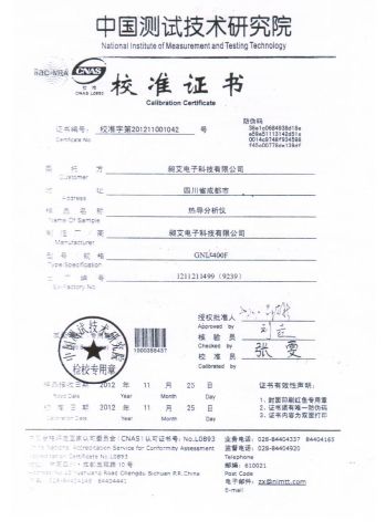 Thermal Conductivity Analyzer Test Report certificate from SHANGHAI CHANG AI TECHNOLOGY & DEVELOPMENT CO., LTD.
