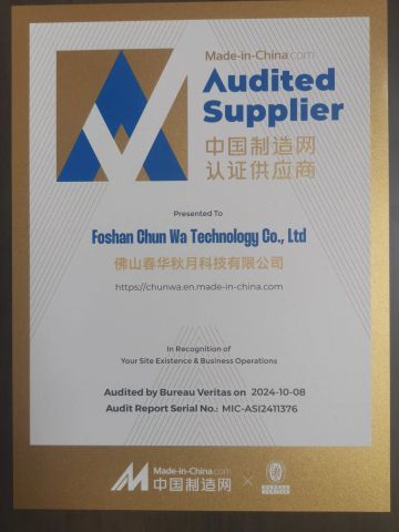 Audited Supplier certificate from Foshan Chun Wa Technology Co., Ltd