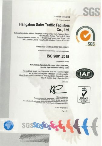 ISO9001-2015 certificate from Hangzhou Safer Traffic Facilities Co., Ltd.