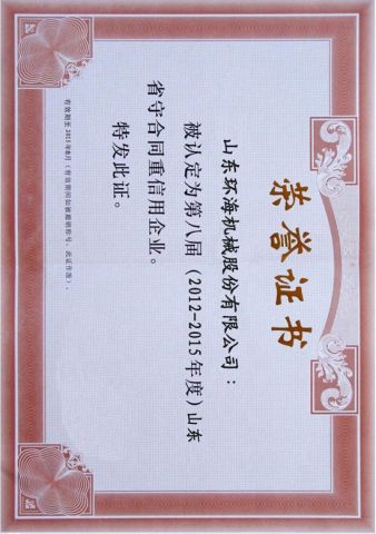Good reputation lisence certificate from Qingdao Huanhai Tongda Machinery Co., Ltd.