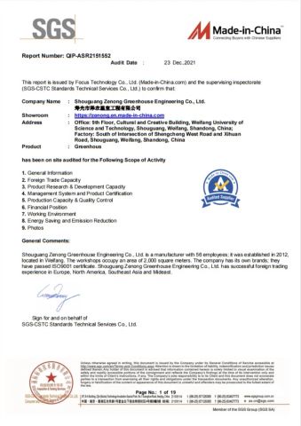 SGS certificate from Shouguang Zenong Greenhouse Engineering Co., Ltd.