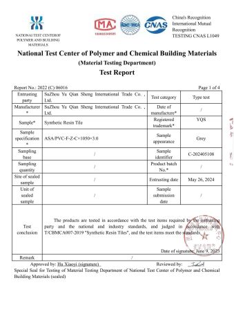 Test Report 2 certificate from Suzhou SuMei New Material Technology Co., Ltd.