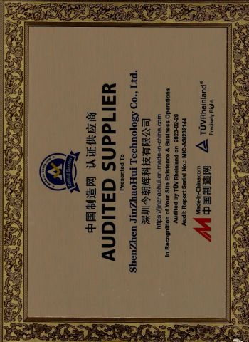 Made in China Network certified supplier certificate certificate from ShenZhen JinZhaoHui Technology Co., Ltd.