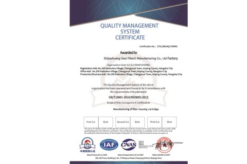 ISO9001 certificate of Shijiazhuang Gezi Filtech Manufacturing Co., Ltd – certificate photo, supplier certificates section
