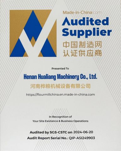 Audited Supplier certificate from Henan Hualiang Machinery Co., Ltd.