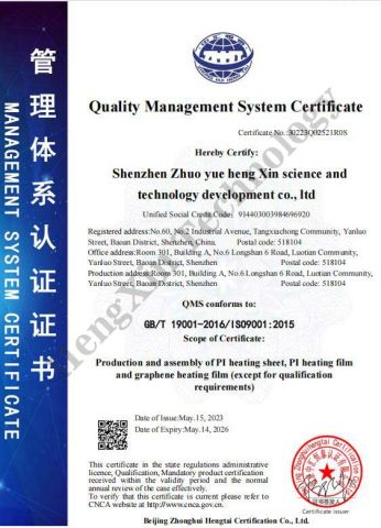 ISO9001 certificate from Shenzhen Excellent Hengxin Technology Development Co., Ltd