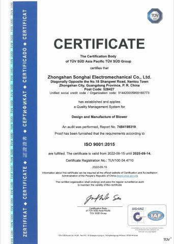 certificate certificate of Yudu Ace Air Art Co., Ltd – certificate photo, supplier certificates section