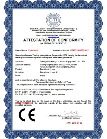 beach tent certificate of Anhui Feistel Outdoor Product Co., Ltd. – certificate photo, supplier certificates section