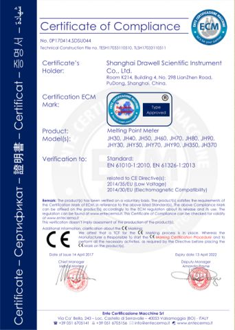 CERTIFICATE of COMPLIANCE certificate from Chongqing Drawell Instrument Co., Ltd.