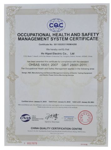 occupational health and safety management system certificate certificate of HV Hipot Electric Co., Ltd. – certificate photo, supplier certificates section