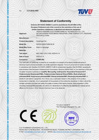 ROHS certificate from Qingdao Shing Auto Parts Co., Ltd.