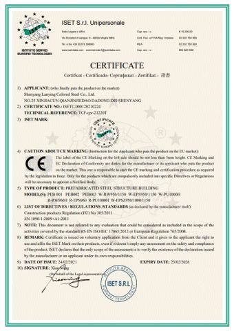 CE certificate from Shenyang Lanying Colored Steel Co., Ltd.