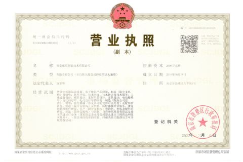 Business license certificate from Nanjing Kangni Smart Technology Co., Ltd.