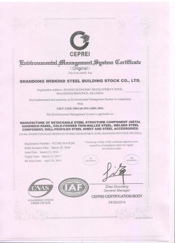 Environmental management system GB/T24001-2004 IDT ISO14001:2004 certificate of Wiskind Architectural Steel Co., Ltd. – certificate photo, supplier certificates section