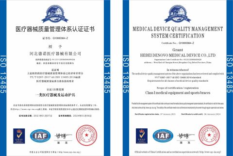 ISO13485 certificate from Hebei Denovo Medical Device Co., Ltd.