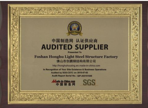 SGS certificate of Foshan Yahouse Building Material Co., Ltd. – certificate photo, supplier certificates section