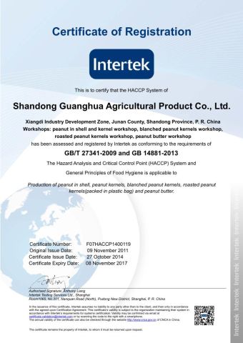 HACCP certificate from Shandong Guanghua Agricultural Product Co., Ltd.