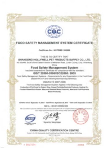 CQC test certificate from Qingdao Catsmi Pet Products Co., Ltd