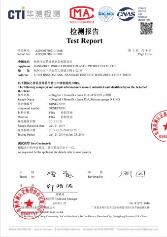 FDA grade rubber parts certificate from Hangzhou Bright Rubber Plastic Product Co., Ltd.
