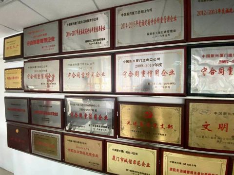 Company Honor certificate from China Xinxing Xiamen Imp. & Exp. Co., Ltd.