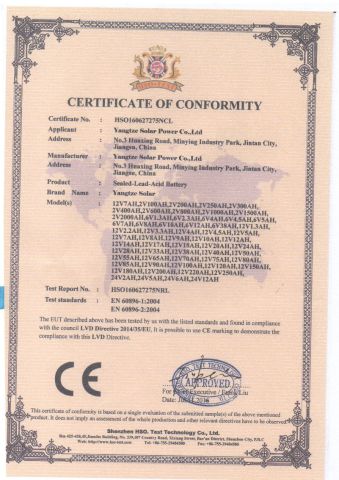 Battery CE certificate of Yangtze Solar Power Co., Ltd. – certificate photo, supplier certificates section