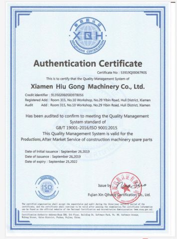 HiuGong Quality Authertication Cert - ISO 9001-2016 certificate of Xiamen HiuGong Machinery Co., Ltd. – certificate photo, supplier certificates section